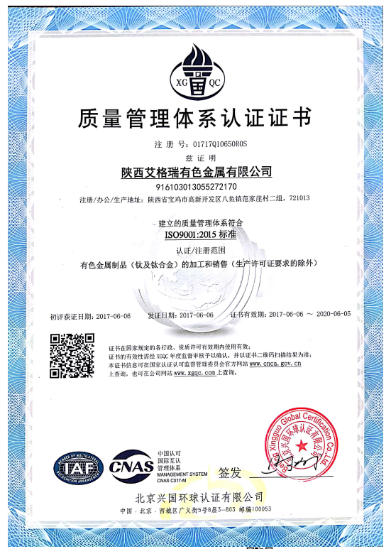 钛与认证 见证并推动国内护肤品“零碳”之旅